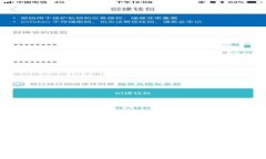 如何下载tpWallet：最佳方法