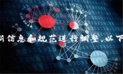 请注意：以下内容仅为示