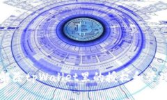 如何轻松解除tpWallet里的授