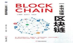 全面解析加密货币钱包截