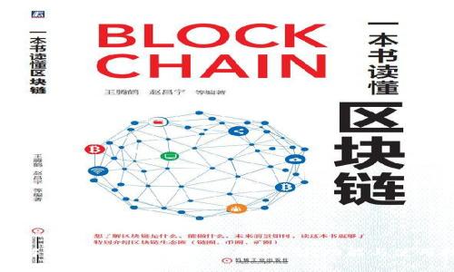 全面解析加密货币钱包截图：类型、功能与使用技巧