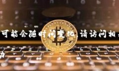 指定内容中涉及具体项目