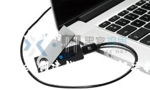 思考一个且的

tpwallet创建钱包错误解决指南