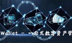 biastpWallet - 一站式数字资
