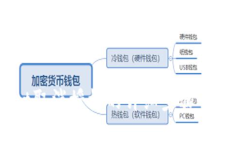 tpWallet取消授权的详细步骤及注意事项
