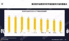 比特币钱包能否存储狗狗