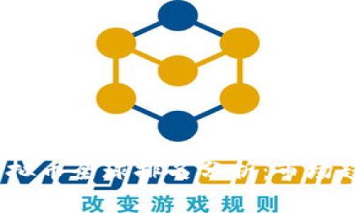 2023年虚拟币全球排名分析：市场趋势与机遇