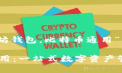 好的，以下是围绕“以太