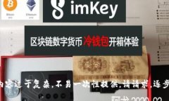请求内容过于复杂，不易