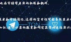 加密货币投资：是否可以