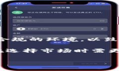 baioti新加坡加密货币市场