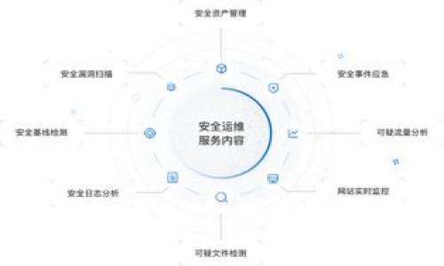 标题
比特派USDT如何安全快捷地转移至TP钱包