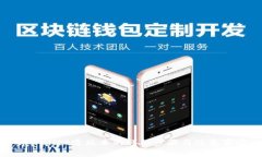 tpWallet退版本的详细步骤与