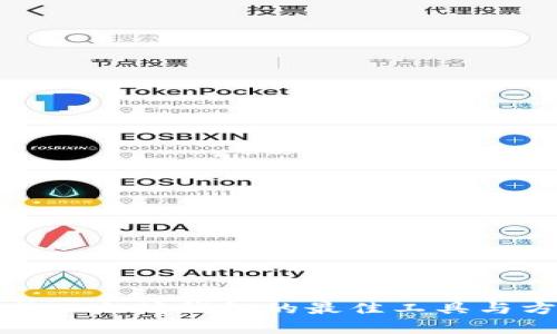 批量生成以太坊钱包的最佳工具与方法解析