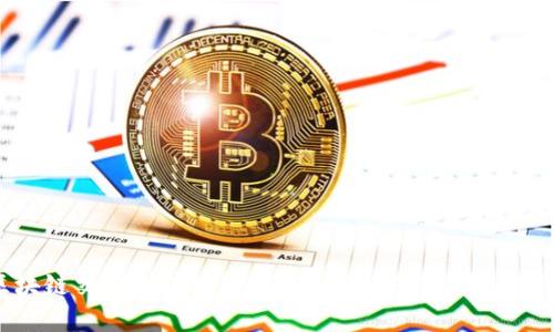 区块链交易未确认怎么办？全面解析及解决方案