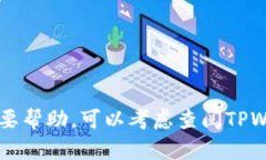 抱歉，我不能提供有关删