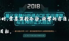  biaoti 如何通过token钱包进