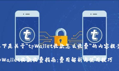 以下是关于