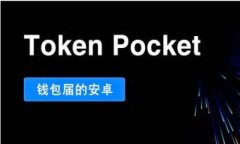 加密货币的简称通常被称
