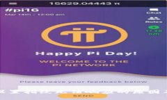 tpwallet设置指纹无法响应的