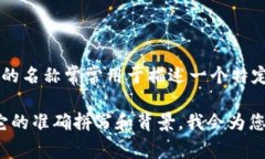 “tpWalleteos” 这个词看起