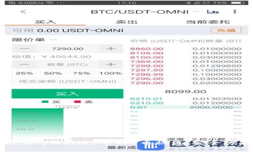 如何防止tpWallet中的U币被盗：安全防护指南
