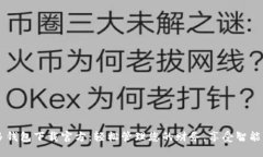多多钱包下载官方：轻松