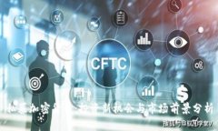 私募加密货币：投资新机