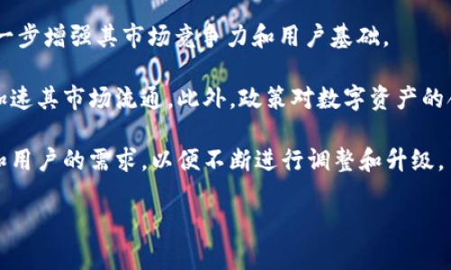  biaoti 如何在tpWallet中购买KISHO数字资产 /biaoti 

 guanjianci tpWallet, KISHO, 数字资产, 加密货币 /guanjianci 

### 内容主体大纲

1. **引言**
   - 引入KISHO和tpWallet的背景
   - 预示文章内容结构

2. **KISHO概述**
   - KISHO的定义与概念
   - KISHO的功能与特点
   - KISHO的应用场景

3. **什么是tpWallet？**
   - tpWallet的基本信息与特点
   - tpWallet的安全性与用户体验
   - tpWallet支持的主要功能

4. **购买KISHO的前期准备**
   - 注册tpWallet账号
   - 验证身份及安全设置
   - 准备资金

5. **在tpWallet中购买KISHO的步骤**
   - 登录tpWallet
   - 找到KISHO的交易选项
   - 进行购买操作

6. **购买KISHO后的管理与使用**
   - KISHO的存储与转账
   - 交易策略与资产管理

7. **风险与注意事项**
   - 市场波动的风险
   - 安全防范措施

8. **总结**
   - 购买KISHO的主要步骤回顾
   - 对未来数字资产投资的展望

### 引言

近年来，随着区块链技术的发展，数字资产的购买与投资越来越受到关注。其中，KISHO作为一种新兴的加密货币，吸引了很多投资者的眼球。而tpWallet则是一个广泛使用的钱包平台，使得用户可以轻松存储和进行加密资产交易。本文将详细介绍如何在tpWallet中购买KISHO，以及相关的注意事项和风险管理。

### KISHO概述

#### KISHO的定义与概念

KISHO是一个基于区块链技术的数字货币，采用先进的加密算法来保护交易过程的安全性。它的设计目的是为了解决现有金融体系中的一些问题，比如低效的支付方式和高昂的交易费用。

#### KISHO的功能与特点

KISHO不仅具备传统数字资产的一般特性，如去中心化、匿名性和可安全转移等，还具有一些独特功能，如快速交易确认和极低的交易手续费，这为用户带来了更为便利的使用体验。

#### KISHO的应用场景

KISHO可以广泛用于在线购物、国际汇款等场合，其灵活性使得它在日常生活和商业活动中均有潜在的应用前景。

### 什么是tpWallet？

#### tpWallet的基本信息与特点

tpWallet是一款功能强大的数字货币钱包，它支持多种加密资产的存储与交易，包括KISHO。tpWallet的最大特点是用户友好的界面和强大的安全性，让用户能够方便、安全地管理他们的数字资产。

#### tpWallet的安全性与用户体验

tpWallet采取了多种安全措施，如数据加密和双重身份验证，确保用户资金的安全。同时，移动端和网页端的无缝切换提高了用户的操作便利性。

#### tpWallet支持的主要功能

除了基本的存储与转帐功能，tpWallet还支持一键交易、资产增值管理等功能，为用户提供了全方位的服务。

### 购买KISHO的前期准备

#### 注册tpWallet账号

在tpWallet购买KISHO的第一步是注册一个tpWallet账号。用户需要输入电子邮件地址并设置密码，确保账号安全。

#### 验证身份及安全设置

为了保证资金安全，用户需要完成身份验证。此步骤可能涉及上传身份证件或其他相关资料。同时，建议开启双重身份验证。

#### 准备资金

在购买KISHO之前，用户需要向tpWallet中充值，充值完成后方可进行KISHO的购买。

### 在tpWallet中购买KISHO的步骤

#### 登录tpWallet

完成预备步骤后，用户需要登录tpWallet。在主界面中查找“数字货币交易”选项。

#### 找到KISHO的交易选项

在交易选项中，用户需要找到KISHO的相关信息，以便进行交易。

#### 进行购买操作

最后，用户按照界面的提示输入购买金额并确认订单，完成KISHO的购买。

### 购买KISHO后的管理与使用

#### KISHO的存储与转账

购买后，用户可以在tpWallet里方便地管理KISHO，包括存储和转账。在转账时，请确保输入对方地址正确，以免造成财产损失。

#### 交易策略与资产管理

用户可以根据市场状况灵活调整自己的数字资产配置，探索适合自己的交易策略，以更好地管理投资风险，最大化收益。

### 风险与注意事项

#### 市场波动的风险

数字货币市场波动较大，投资者需要那些了解市场和资产的情况，制定相应的风险管理策略。

#### 安全防范措施

为了保护自身资金，投资者应定期更换密码，开启两步验证，并注意识别钓鱼网站和不安全的网络环境。

### 总结

以上就是如何在tpWallet上购买KISHO的详细步骤和相关信息。掌握这些基本操作后，用户不仅能够轻松购买KISHO，还能在投资过程中规避风险，实现资产增值。

### 相关问题

1. **KISHO的投资价值如何？**
2. **tpWallet的使用体验如何？**
3. **购买KISHO时需要注意哪些常见陷阱？**
4. **如何保护钱包中的数字资产？**
5. **如何进行KISHO的资产管理？**
6. **KISHO未来的发展趋势如何？**

#### KISHO的投资价值如何？

KISHO作为一种新兴的数字资产，其投资价值引起了市场的广泛关注。投资者在考虑KISHO的投资价值时，可以从多个角度进行分析。

首先，KISHO的技术背景是一个重要因素。作为一个创新型的数字货币，KISHO采用了先进的区块链技术，保证了其安全性和交易的高效性。这意味着在未来的金融科技环境中，KISHO有可能成为一个重要的参与者。

其次，KISHO的市场流通性也是评估其投资价值的关键。随着越来越多的交易平台支持KISHO，其购买和出售的便利性进一步提升，这为投资者提供了良好的流动性保障。

然而，任何投资都伴随着风险，KISHO也不例外。市场价格的波动性较大，投资者应具备风险意识，并在投资前做好充分的调研。总之，KISHO的投资价值是多方面的，但理性投资和风险控制始终是成功的关键。

#### tpWallet的使用体验如何？

tpWallet作为一个用户友好的数字货币钱包，提供了简单直观的操作界面，使得新手用户也能快速上手。其主要特点是方便、安全、高效。

首先，在注册和登录过程中，tpWallet提供了清晰的引导步骤，使得用户能够快速完成账户的建立。用户界面设计，各种功能一目了然，用户可以轻松找到需要的交易选项。

其次，tpWallet的交易功能响应迅速，用户在进行KISHO的购买时，通常只需几分钟就能完成整个过程。此外，tpWallet还支持多种支付方式，如信用卡、银行转账等，方便用户根据自己的需要选择合适的充值方式。

安全性是用户关心的另一大问题，tpWallet在此方面也表现出色。其采用了高水平的数据加密和双重身份验证措施，确保用户资金的安全。同时，定期的系统更新和安全审计也进一步提高了平台的稳定性与安全性。

总体而言，tpWallet的使用体验非常良好，不仅可满足普通用户的需求，还适合进阶用户进行深度的资产管理。

#### 购买KISHO时需要注意哪些常见陷阱？

在购买KISHO过程中，投资者需警惕几种常见的陷阱，以避免不必要的损失。

首先，市场上存在一些虚假项目或骗局，投资者应谨慎选择交易平台。诸如未经认证的交易所或不明来源的购买链接都可能是陷阱。因此，选择知名度高、用户评价好的交易平台进行KISHO购买显得尤为重要。

其次，很多新手可能会相信“快速致富”的投资理念，盲目跟风进行大额投资。这样的行为风险极大，因为数字货币市场波动性强，过分追求短期收益往往会导致巨大的损失。建议投资者在进行KISHO购买时，理性分析市场情况，控制投资额度。

另外，用户在进行交易时，也需谨慎处理个人信息。网络上时常有钓鱼网站伪装成合法平台企图窃取用户信息，因此投资者在登录账户和进行交易前，务必确认网址的正确性，并提高警惕，不随意点击不明链接或下载不明软件。

最后，了解风险管理及分散投资的重要性，建议将投资资产分散到不同的数字货币中，而不是将所有资金集中投入KISHO或某单一资产中，这样可以有效降低整体投资风险。

#### 如何保护钱包中的数字资产？

保护数字资产也是数字货币投资的重要组成部分。在tpWallet中，用户可以采取多种措施来确保其资产的安全。

首先，强密码的设置至关重要。用户在注册tpWallet时，应选择复杂度高的密码，并定期进行更改。同时，建议开启双重身份验证功能，在登录时通过额外的安全验证，进一步提升账户安全性。

其次，用户应定期检查账户的交易记录，以便及时发现异常交易。如若发现任何可疑活动，立即修改密码及进行账户锁定。

此外，适时备份钱包信息也是防范风险的有效手段。在创建tpWallet账号时，系统提供的助记词和私钥非常重要，这些信息需要妥善保管，以防止因忘记密码或手机丢失而导致的资产损失。

最后，避免在公共场所或不安全的网络环境下进行账户访问和交易。使用 virtual private network (VPN) 来确保在线活动的隐私，以及尽可能在信誉良好的网络中访问。在日常使用中，用户还应定期更新安全软件，以捍卫自己的数字资产安全。

#### 如何进行KISHO的资产管理？

成功的资产管理在数字货币投资中占据着重要位置，它可以帮助投资者提高收益，减少风险。在KISHO的资产管理中，重点在于合理配置投资组合及及时调节投资策略。

首先，了解市场动态是做好资产管理的前提。定期关注KISHO所在市场的最新新闻、趋势以及技术发展，用户能及时把握投资机会，并调整自己的投资策略。

其次，建议采用资产组合的管理方式，将资金分配到不同的数字资产上，以分散风险。例如，将资金分配给KISHO和其他稳定的数字货币，确保整体投资组合抗风险能力更强。

另外，定期评估投资组合的表现非常重要。用户应设定合理的目标回报率，并监测实际表现，以便快速调整策略。如需进行盈利了结，及时将部分资产转出，以实现收益。反之，如果某一资产持续表现不佳，也应考虑减持或清仓的操作。

最后，要根据市场情况灵活调节自己的交易策略，提高投资的灵活性。如net亏损时应设定止损，降低风险；而在市场看涨预期较强时，可以适度加仓。在进行KISHO的资产管理时，心理建设同样重要，要避免因市场波动而做出非理性的决策。

#### KISHO未来的发展趋势如何？

KISHO作为一种新兴的数字资产，其未来的发展趋势受到市场、技术、政策等多种因素影响。

首先，从技术发展来看，KISHO持续更新和其区块链技术，力求提升交易速度与安全性，满足用户日益增长的需求。在区块链技术逐渐成熟的背景下，KISHO有望在交易效率和用户体验方面取得显著提升。

其次，借助去中心化金融（DeFi）的浪潮，KISHO有潜力与更多的金融应用相结合，拓宽其应用场景。通过与金融产品和服务相结合，将进一步增强其市场竞争力和用户基础。

此外，全球政策对于数字资产的监管逐渐明确，这也将为KISHO的发展带来新的机遇。如若政策利好，KISHO或能吸引更多投资者关注，加速其市场流通。此外，政策对数字资产的合规性监管，也将增强投资者的信心，使KISHO的投资市场更加成熟和稳定。

然而，数字资产市场竞争激烈，KISHO需要不断创新，以维持其市场份额及吸引力。因此，KISHO未来的发展也需要密切关注市场的变化和用户的需求，以便不断进行调整和升级。 

这篇文章尽量按照您的要求进行了详细的阐述，希望对您有所帮助！