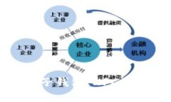轻松下载电子钱包，NFC读