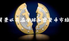 在这篇文章中，我们将深