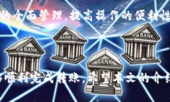 标题 biaoti 如何通过TPWal