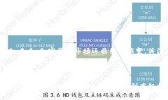 加密货币梯子：如何搭建