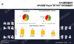 的标题如何通过tpWallet轻松