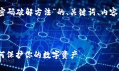 以下是您请求的关于“比