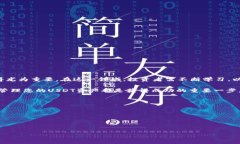 baioti全方位了解数字货币