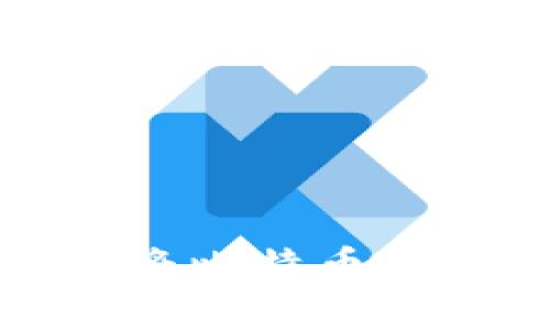 如何安全地将比特币存储到冷钱包