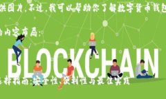 抱歉，我无法提供图片。