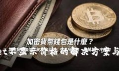 Klay TPWallet不显示价格的解