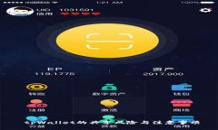  tpWallet的共享风险与注意