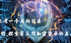 思考一个且的优质K特：探