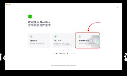 如何使用tpWallet将币安链资产转账至波场链：详细指南