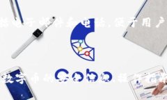 数字币APP登录频繁怎么办