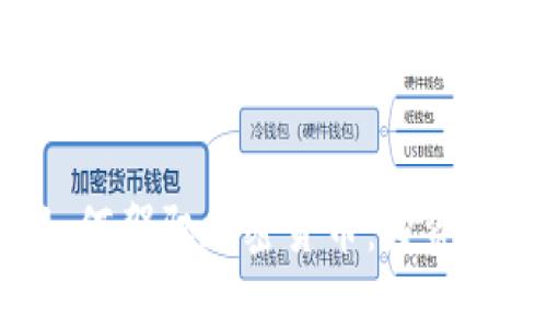 千禧一代如何驾驭加密货币：投资、风险与机遇