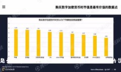 标题如何在TPWallet购买HT