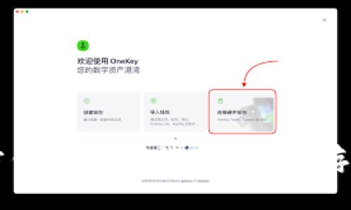 标题示例：
比特币与东方钱包：数字货币的安全存储与使用指南