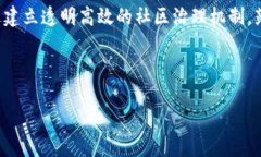 baioti深入了解aelf加密货币