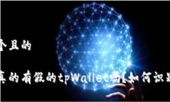 思考一个且的市面上真的