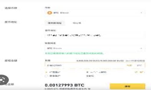 炮轰加密货币：法律风险与监管现状剖析