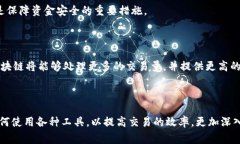 以太坊钱包转账需要多长